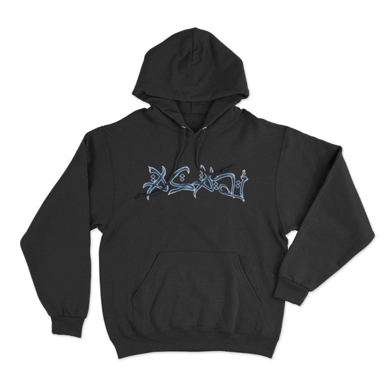 Asadi Arabic Blue Hoodie | Khan Asadi Merch