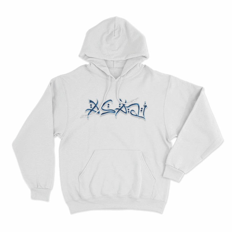 Asadi Arabic Blue Hoodie | Khan Asadi Merch