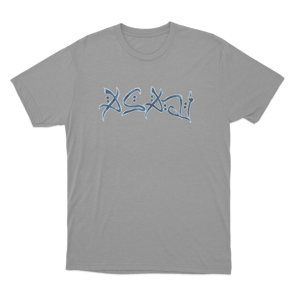 Asadi Arabic Blue T Shirt Grey Asadi Arabic Blue T Shirt Grey