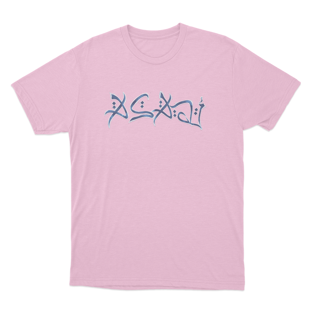 Asadi Arabic Blue T Shirt Pink Asadi Arabic Blue T Shirt Pink
