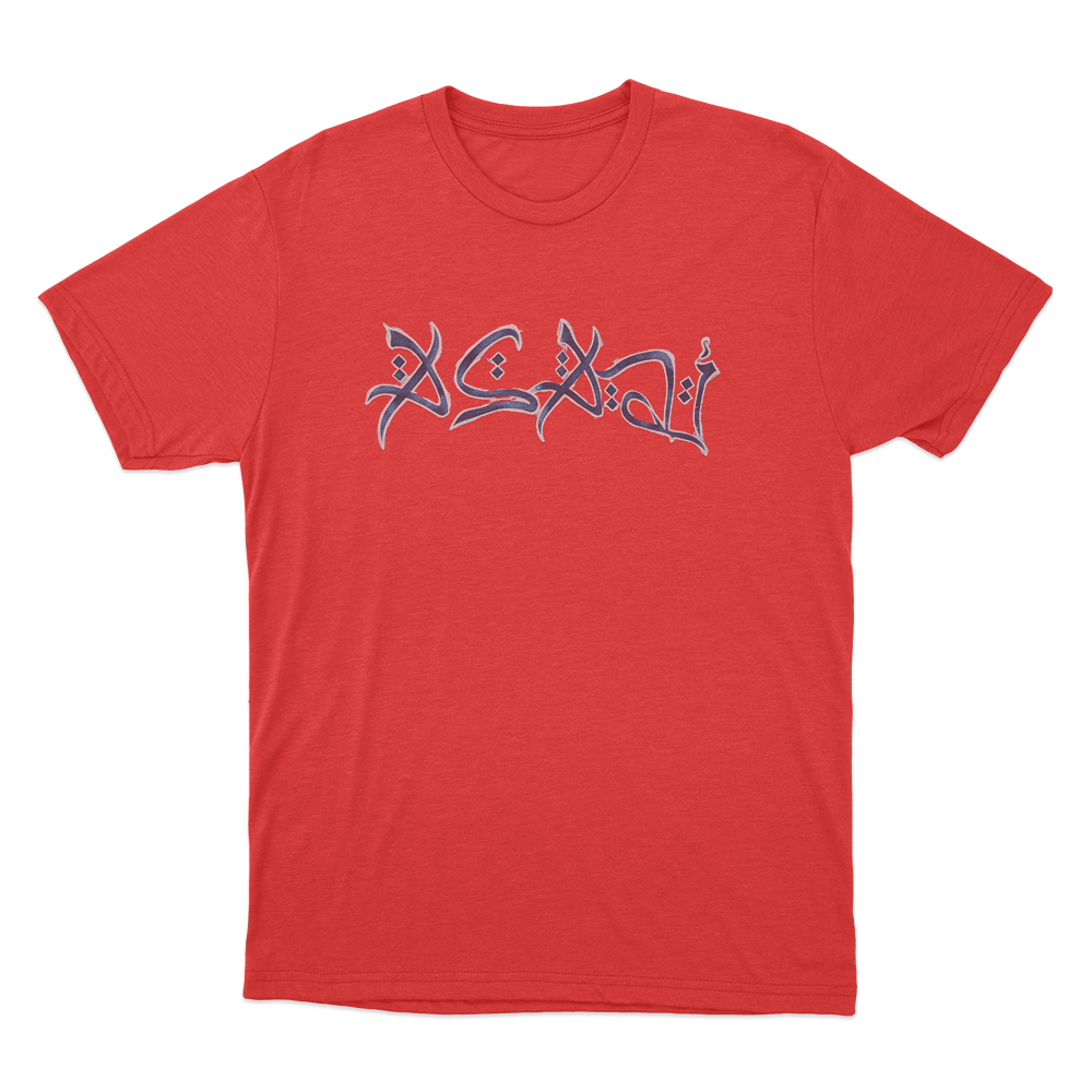 Asadi Arabic Blue T Shirt Red Asadi Arabic Blue T Shirt Red