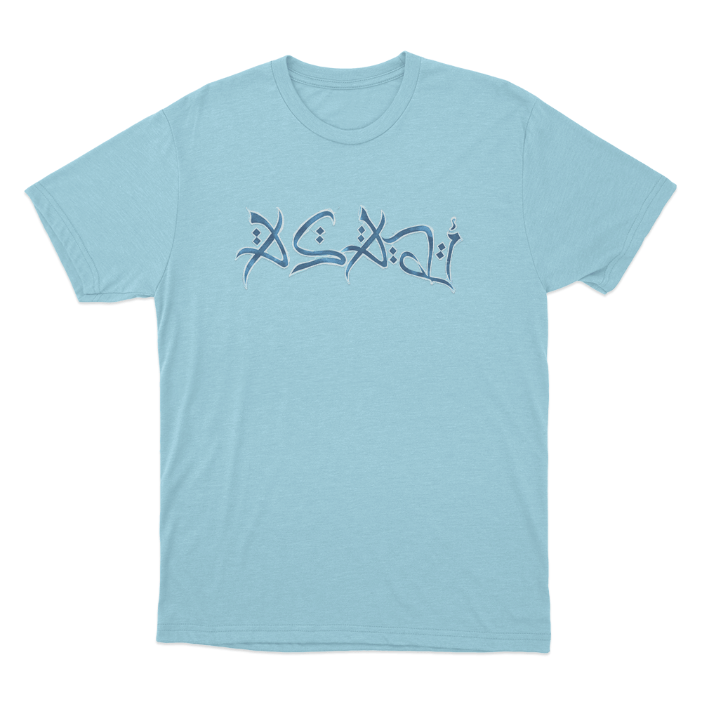 Asadi Arabic Blue T Shirt Sky Blue Asadi Arabic Blue T Shirt Sky Blue