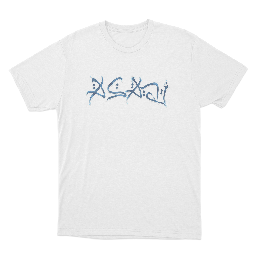 Asadi Arabic Blue T Shirt White Asadi Arabic Blue T Shirt White