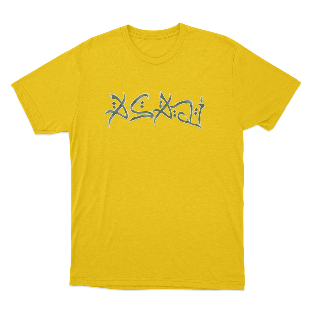 Asadi Arabic Blue T Shirt Yellow Asadi Arabic Blue T Shirt Yellow