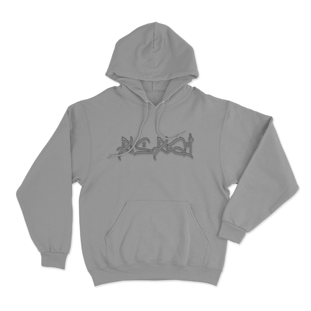 Asadi Arabic Script Hoodie Grey Asadi Arabic Script Hoodie Grey