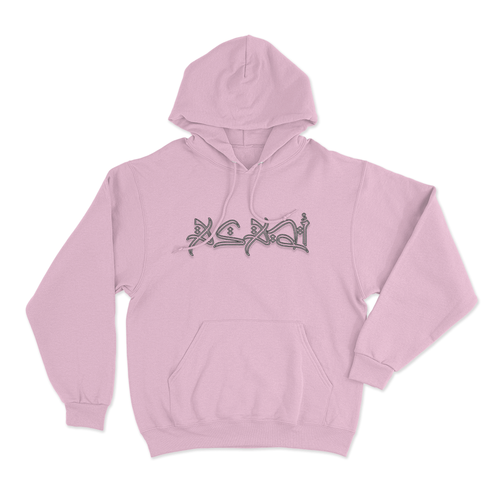 Asadi Arabic Script Hoodie Pink Asadi Arabic Script Hoodie Pink