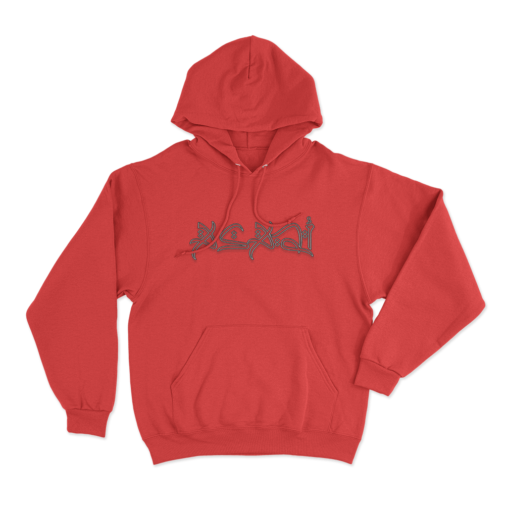 Asadi Arabic Script Hoodie Red Asadi Arabic Script Hoodie Red
