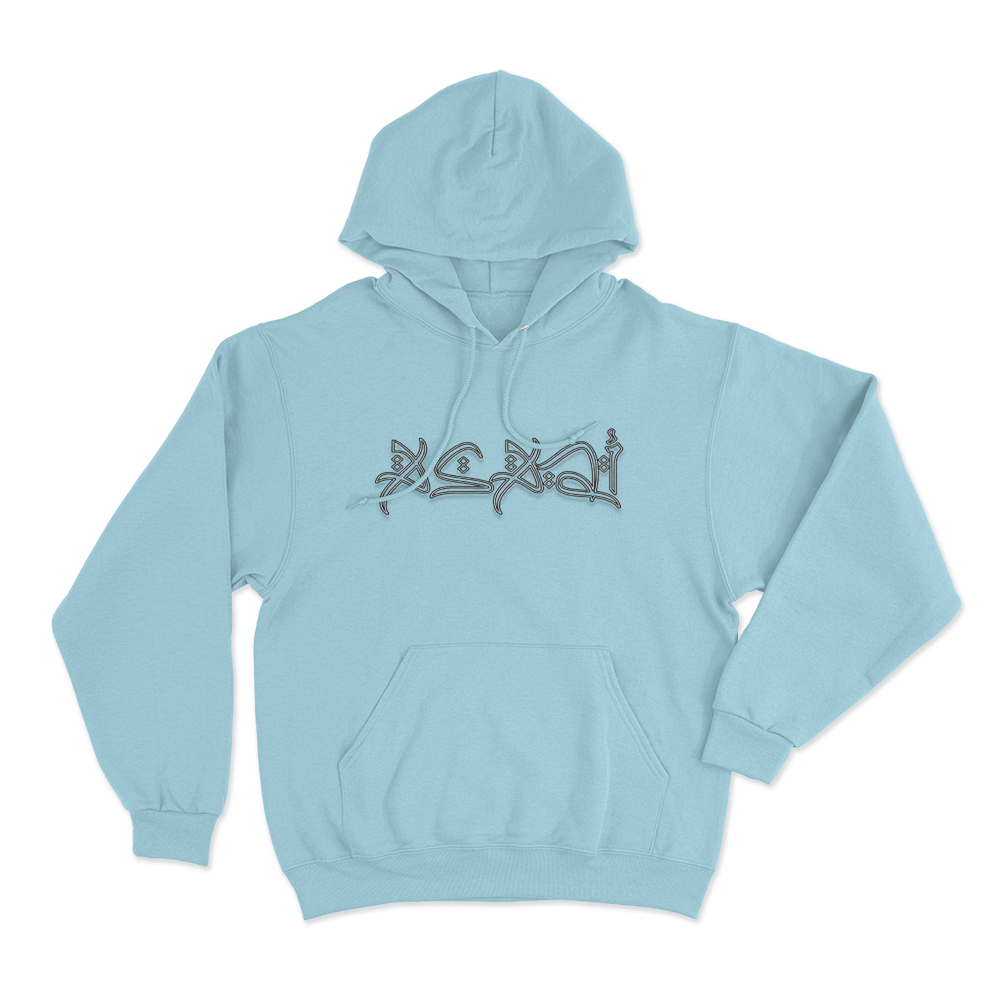 Asadi Arabic Script Hoodie Sky Blue Asadi Arabic Script Hoodie Sky Blue