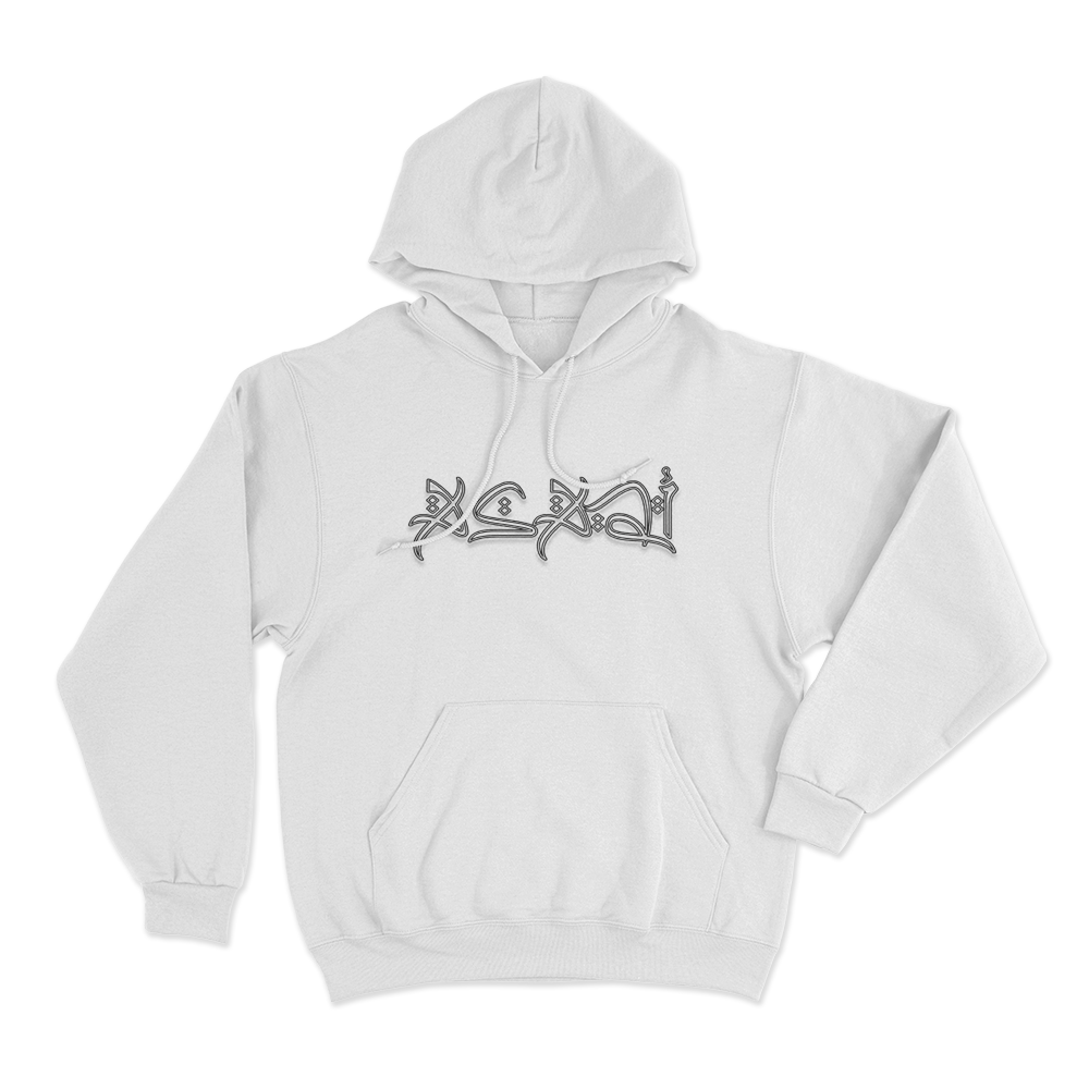 Asadi Arabic Script Hoodie White Asadi Arabic Script Hoodie White