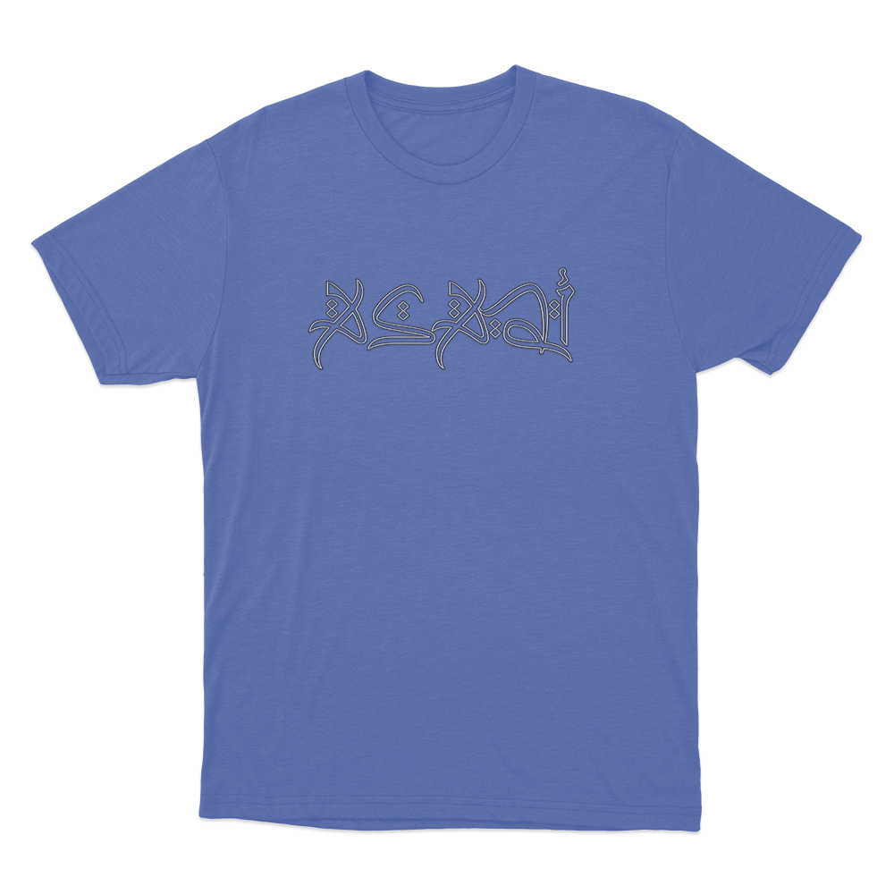 Asadi Arabic Script T Shirt Blue Asadi Arabic Script T Shirt Blue