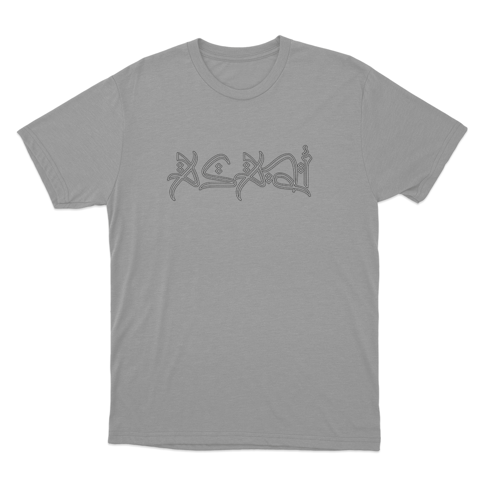 Asadi Arabic Script T Shirt Grey Asadi Arabic Script T Shirt Grey