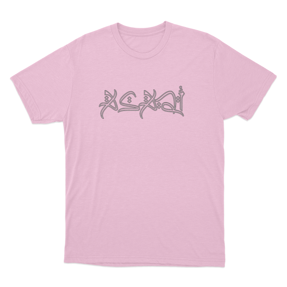 Asadi Arabic Script T Shirt Pink Asadi Arabic Script T Shirt Pink