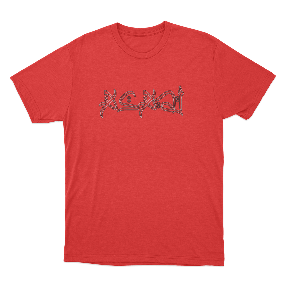 Asadi Arabic Script T Shirt Red Asadi Arabic Script T Shirt Red