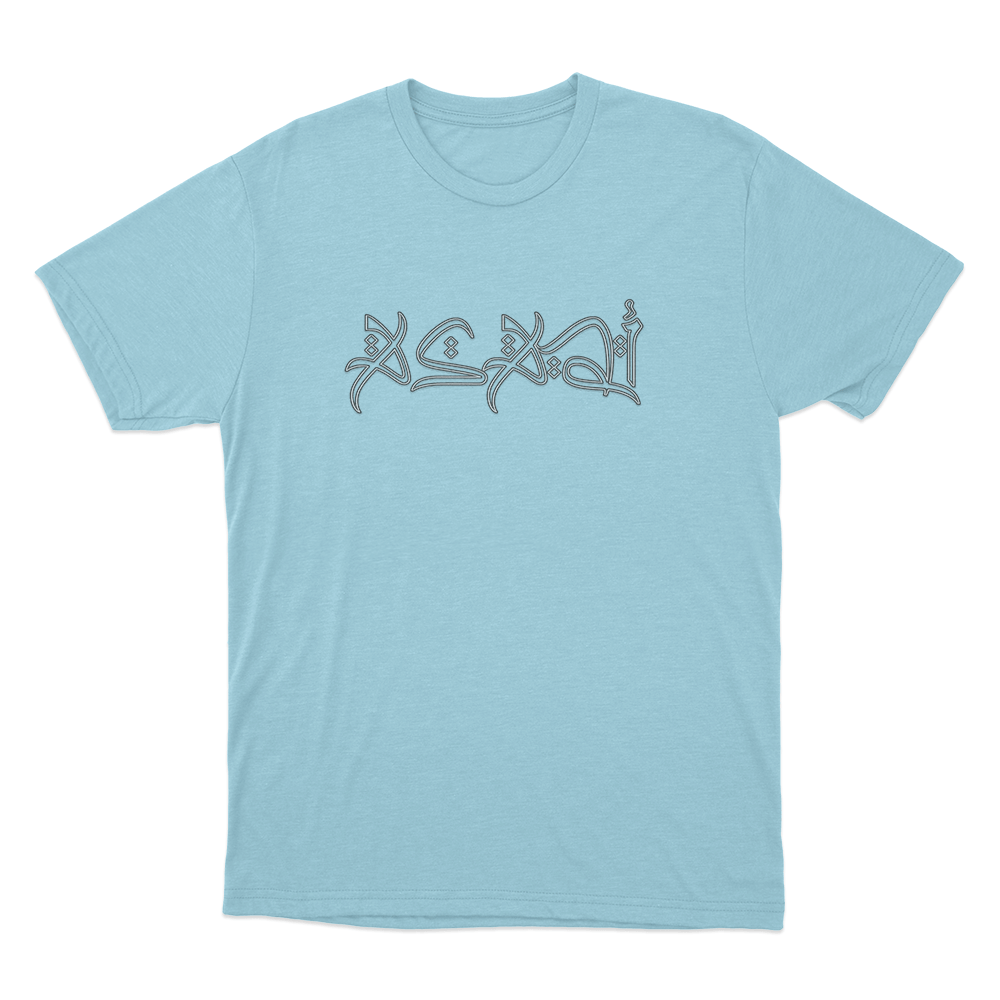 Asadi Arabic Script T Shirt Sky Blue Asadi Arabic Script T Shirt Sky Blue
