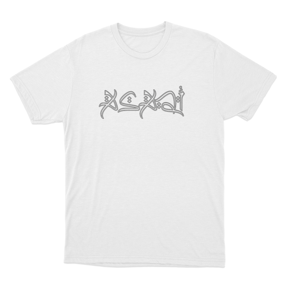 Asadi Arabic Script T Shirt White Asadi Arabic Script T Shirt White