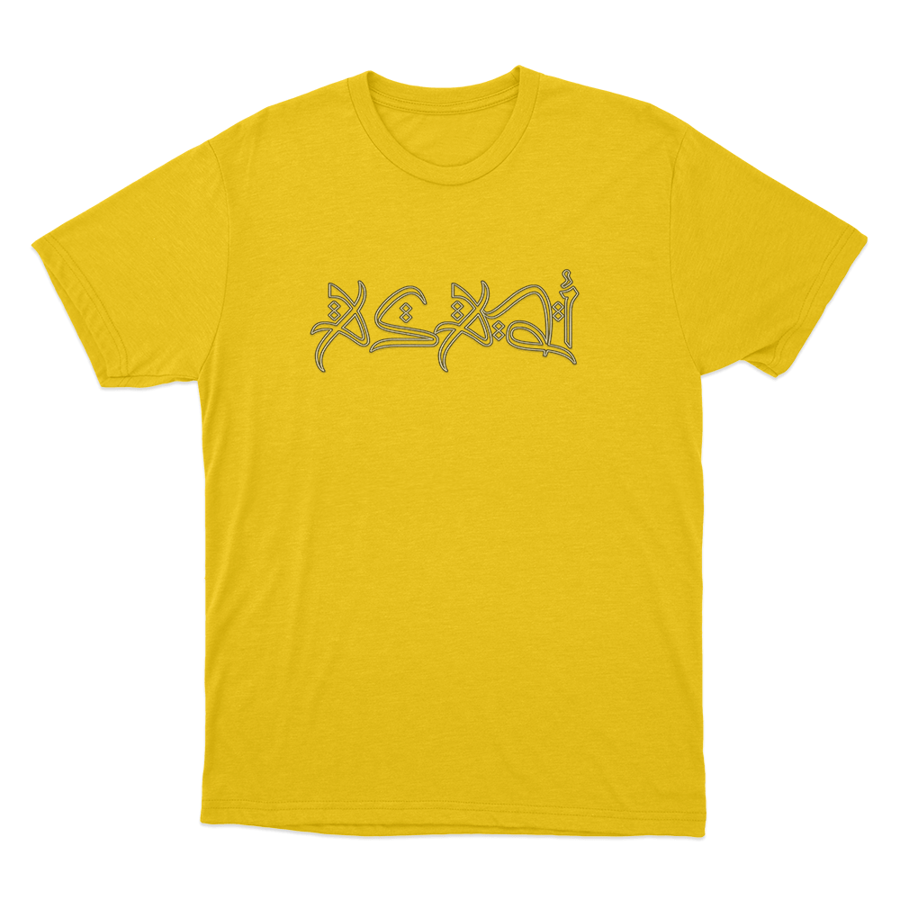 Asadi Arabic Script T Shirt Yellow Asadi Arabic Script T Shirt Yellow
